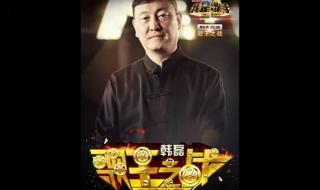 张嘉译韩磊 张嘉译韩磊